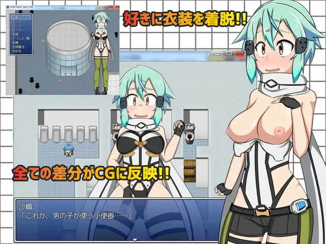 Cosplay露出 2 ver.2.04 图片 3
