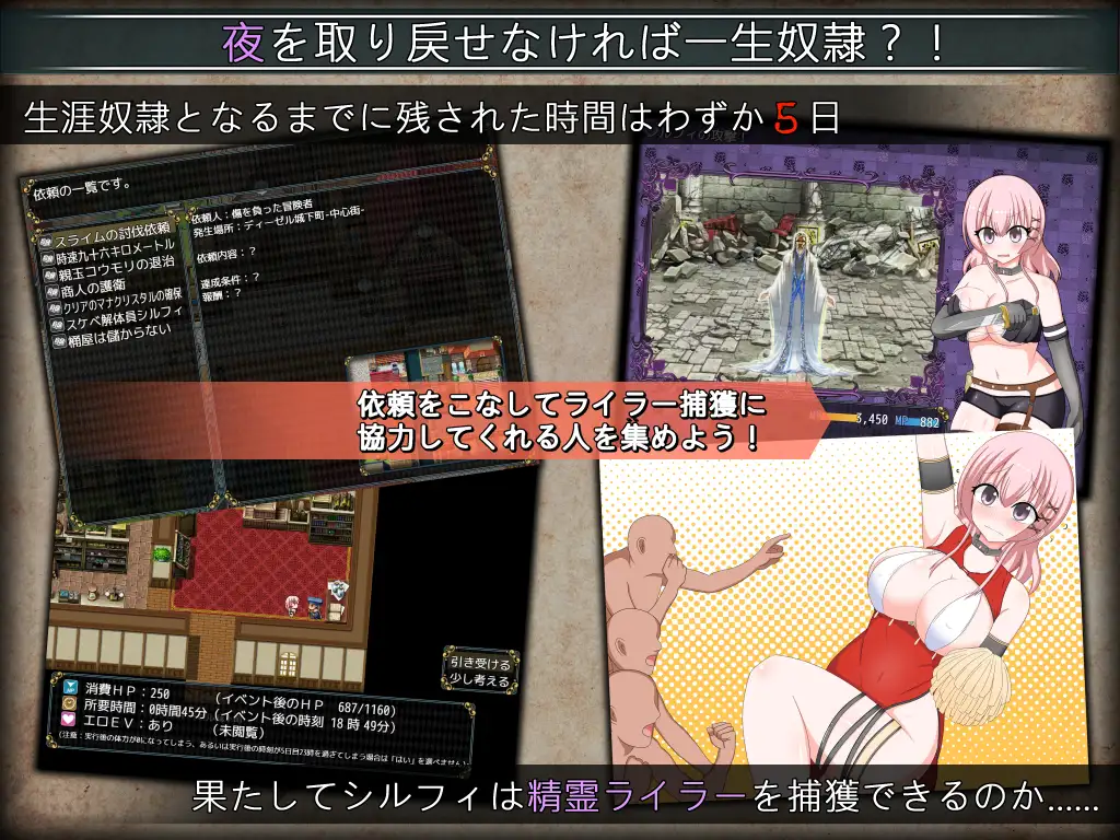 女盗贼希尔菲与不眠之岛 ver.1.02 图片 3