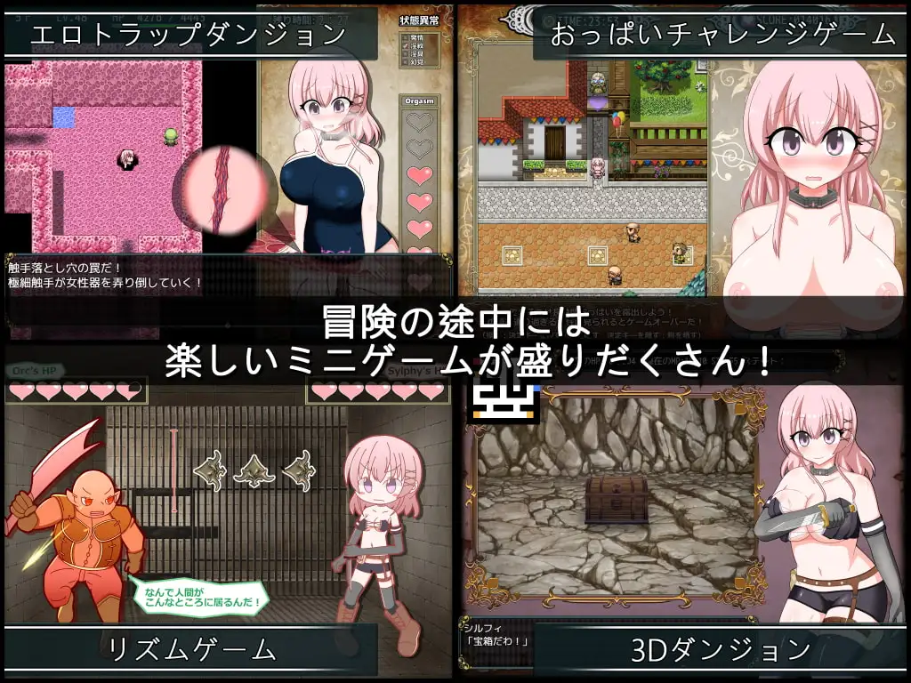 女盗贼希尔菲与不眠之岛 ver.1.02 图片 7