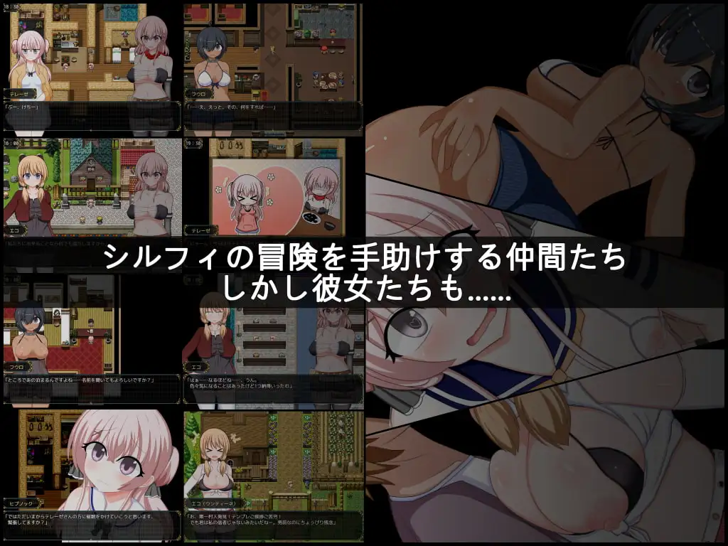 女盗贼希尔菲与不眠之岛 ver.1.02 图片 8
