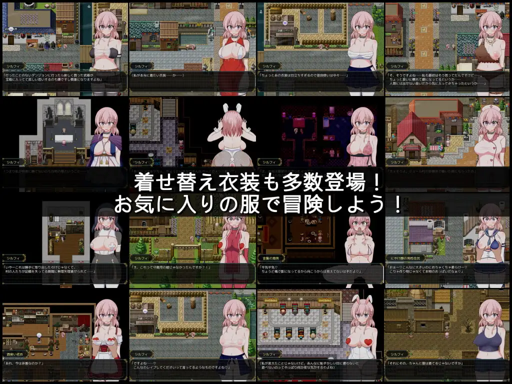 女盗贼希尔菲与不眠之岛 ver.1.02 图片 9
