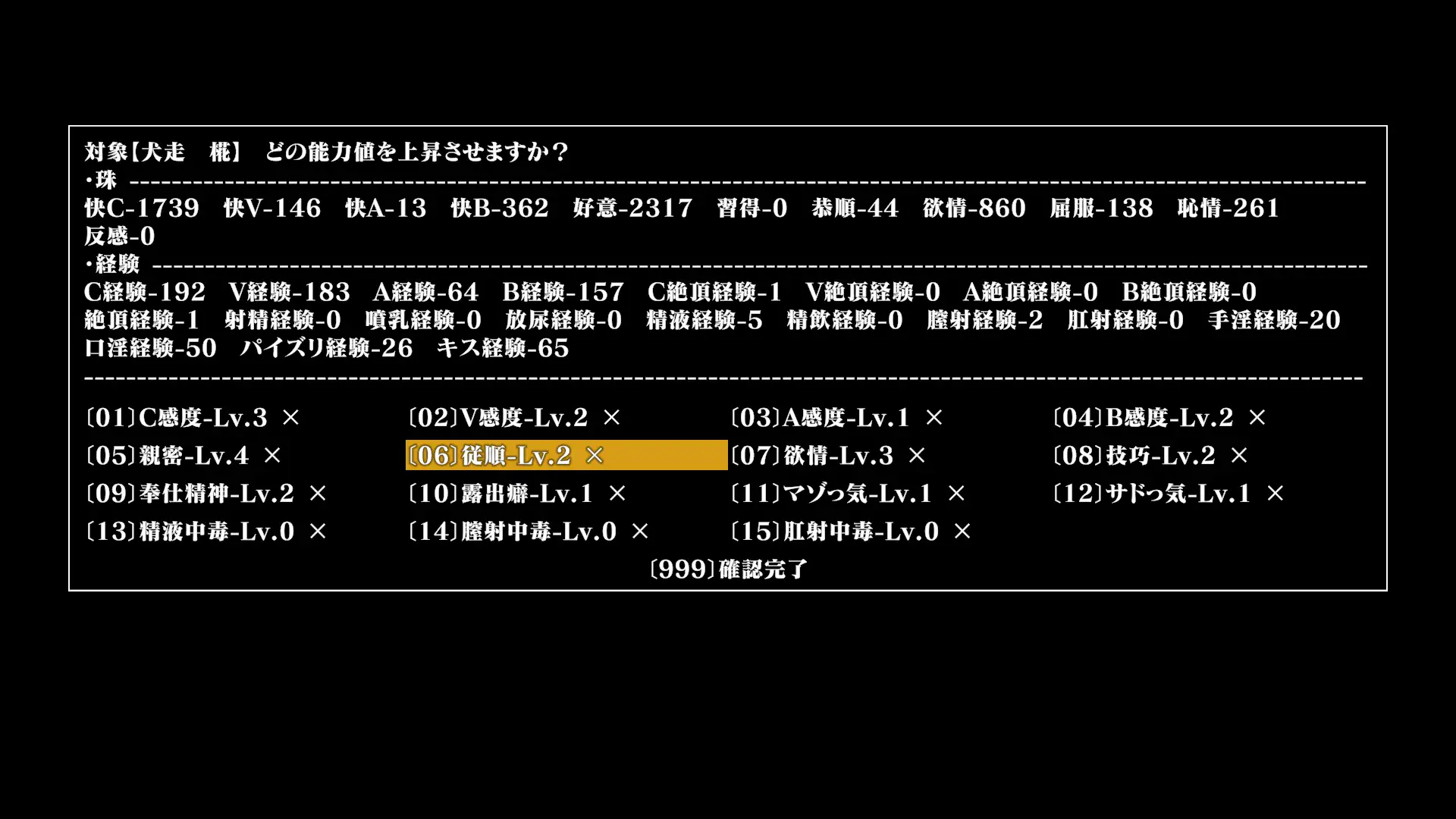 幻想娼馆 图片 9