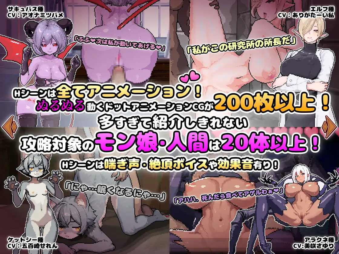 异世界魔物娘取乐记 图片 2