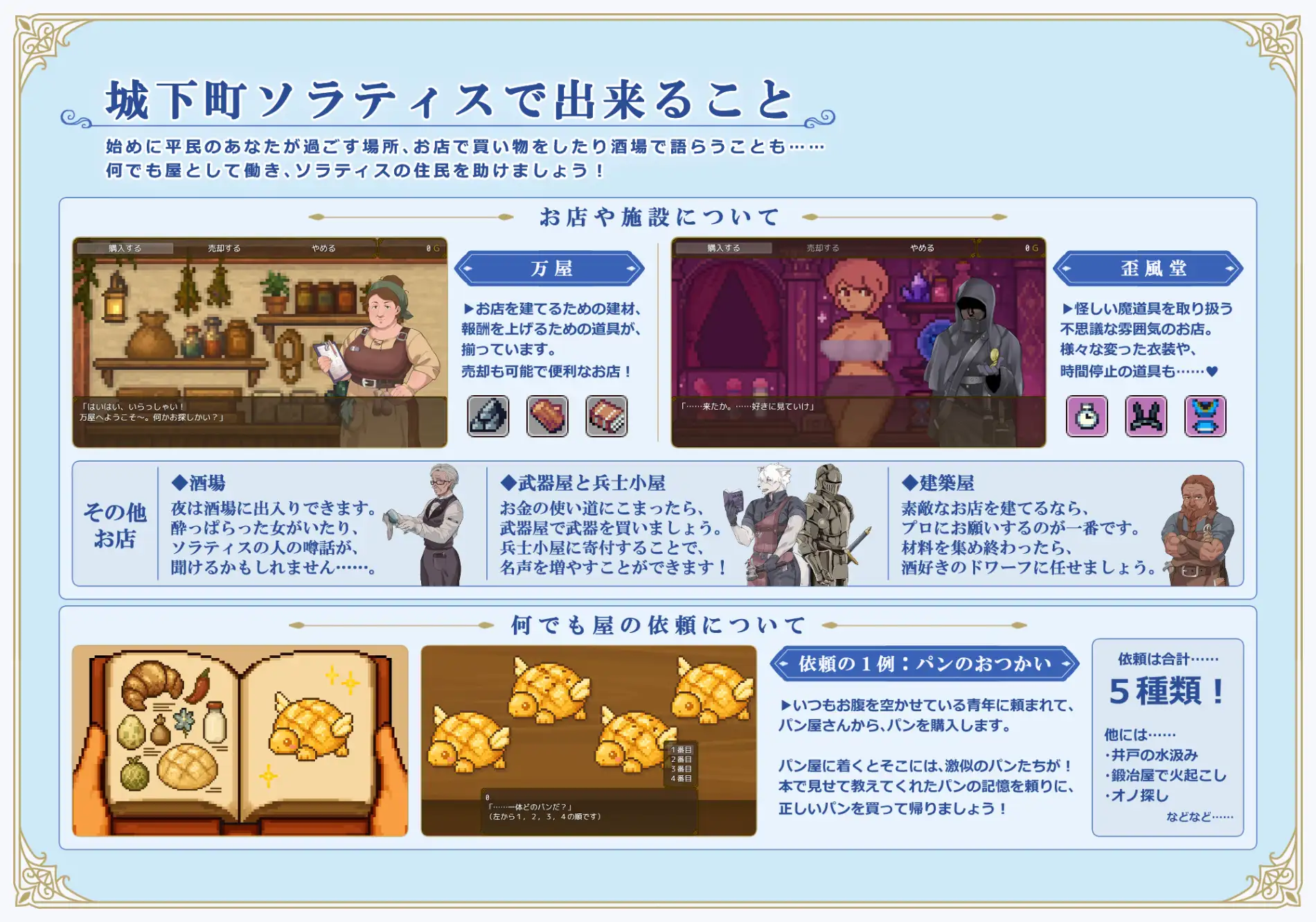 莉丝塔莉娅 ver.1.1 图片 7