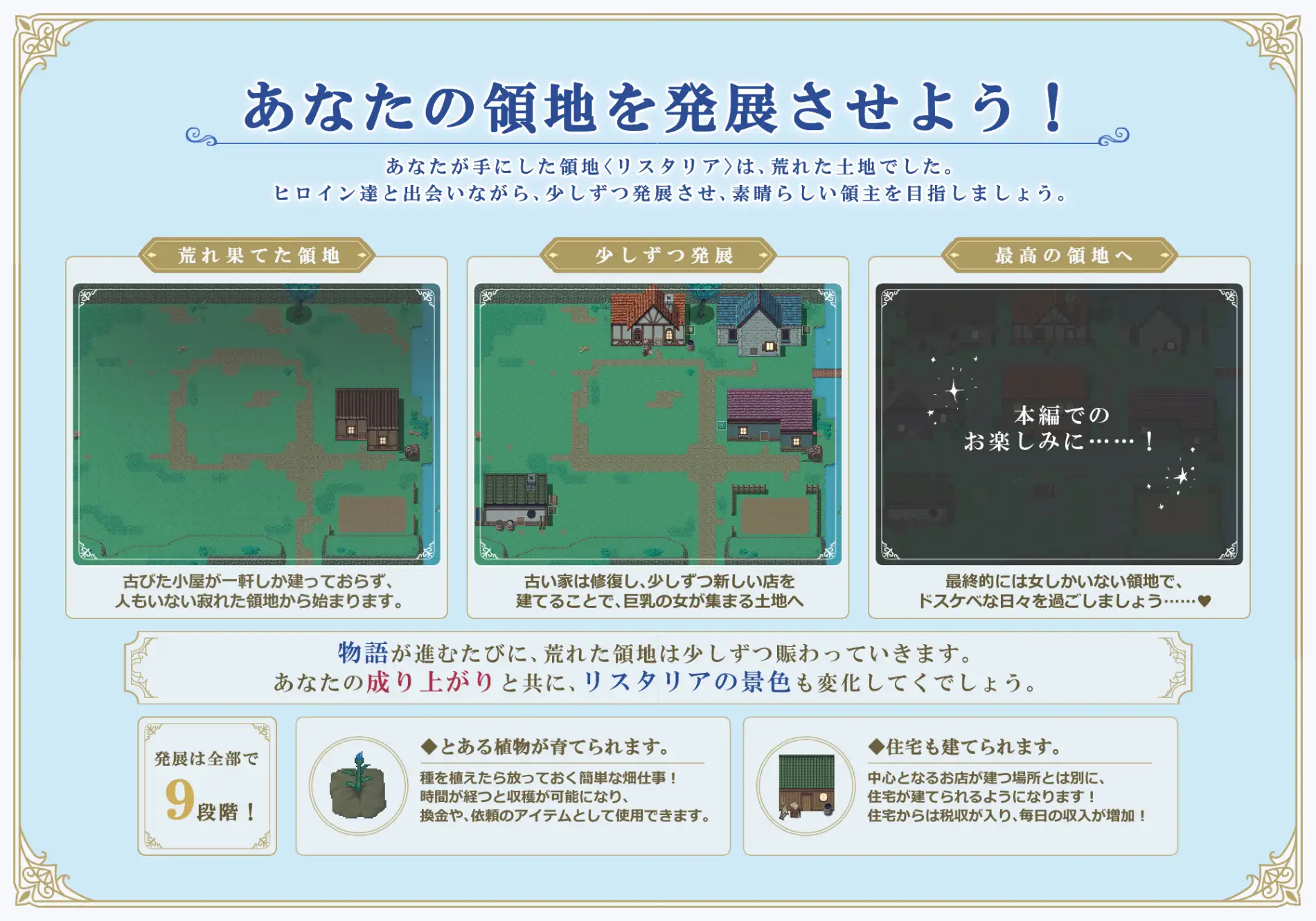 莉丝塔莉娅 ver.1.1 图片 9