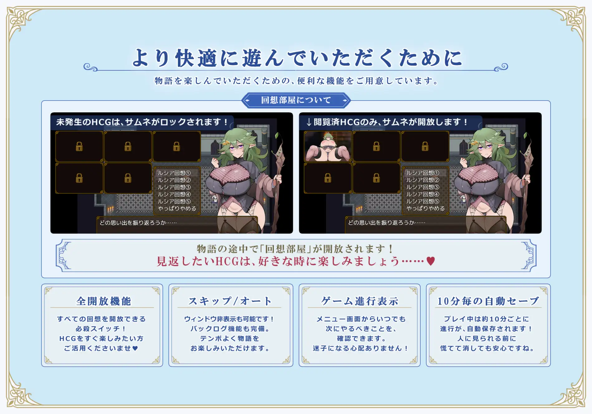 莉丝塔莉娅 ver.1.1 图片 10