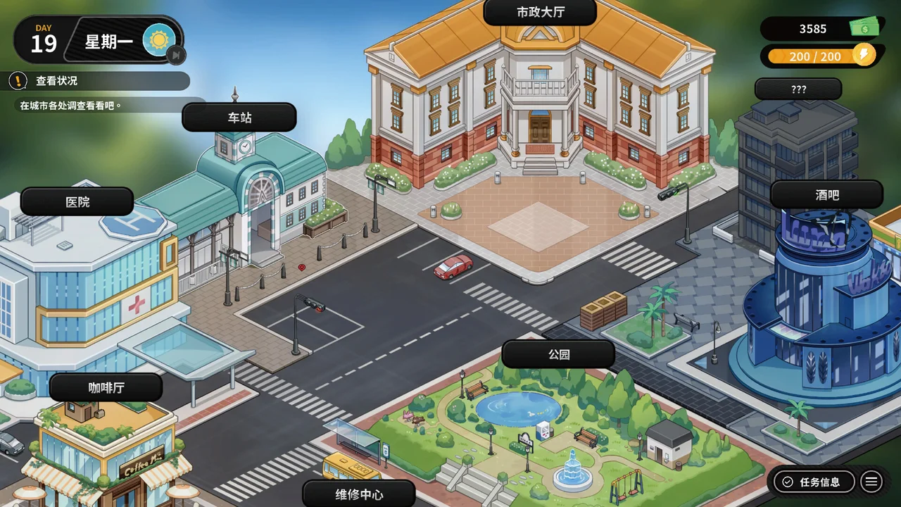 二手回收店的暗营业 ver.1.14a 图片 7