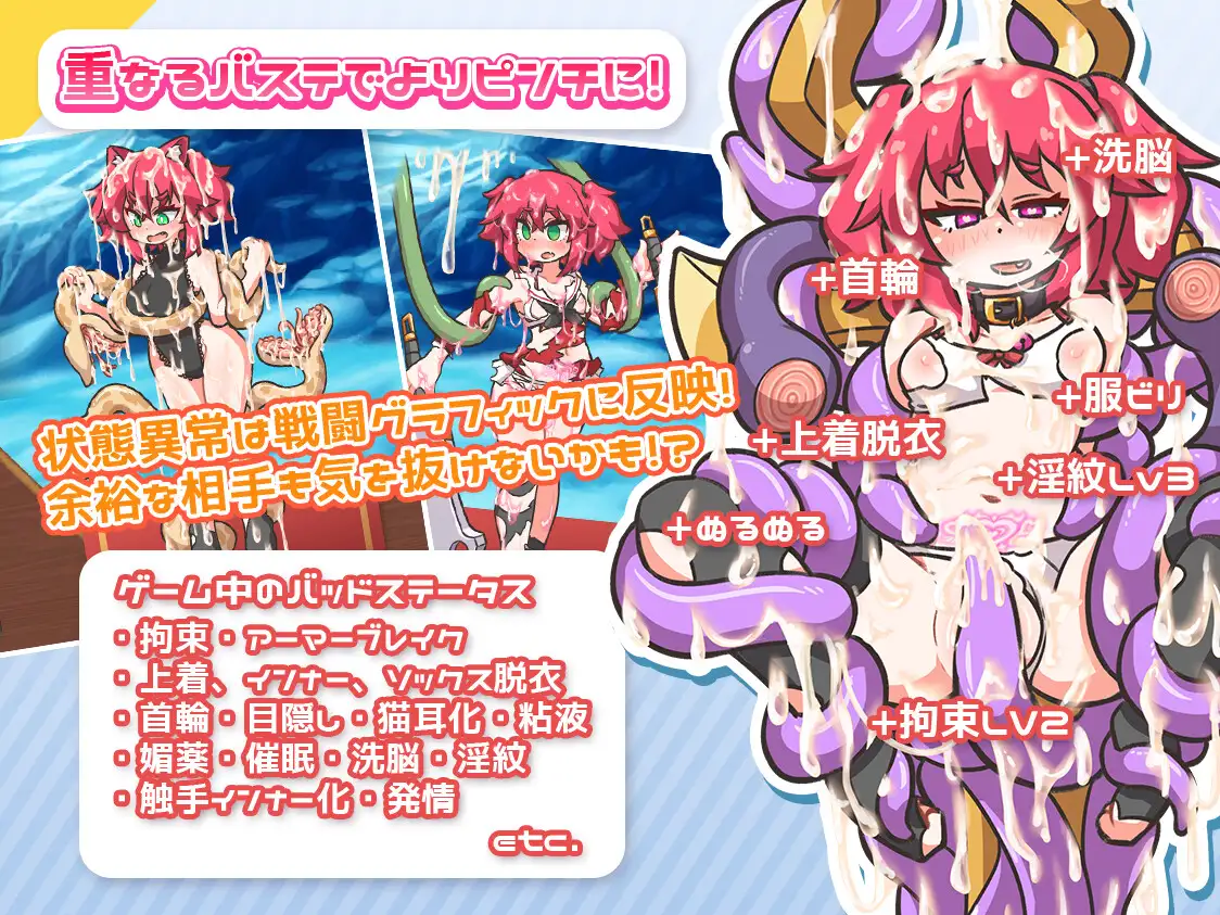 新米公会少女与淫欲迷宫1.01 图片 4