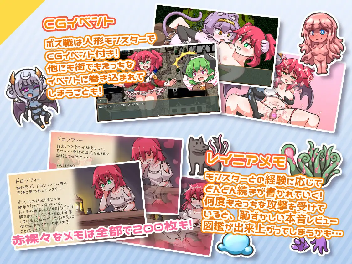 新米公会少女与淫欲迷宫1.01 图片 5