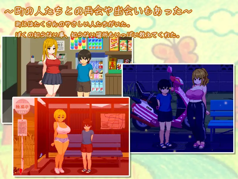 我和夏日的姐姐们 ver.1.02 图片 4