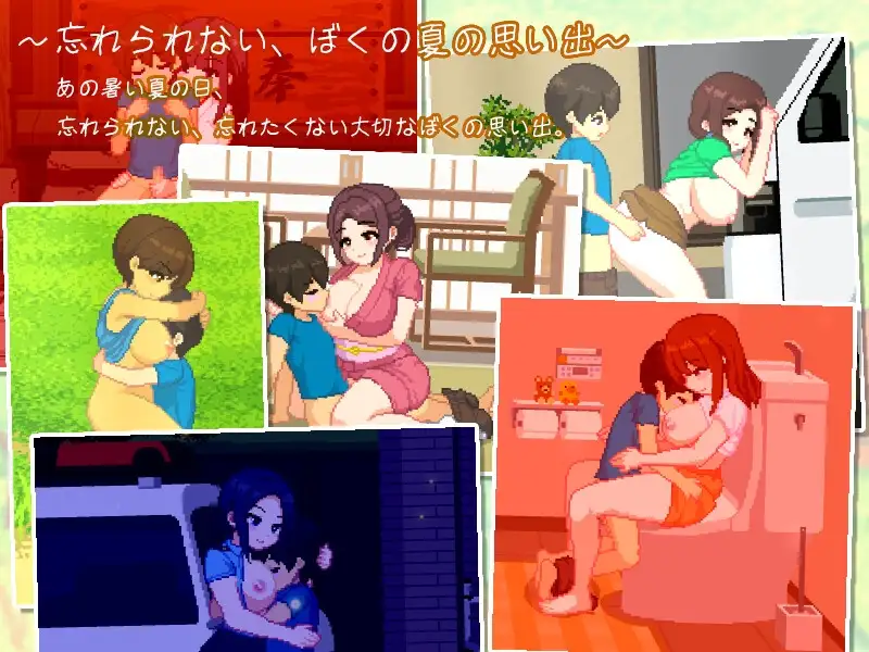 我和夏日的姐姐们 ver.1.02 图片 5