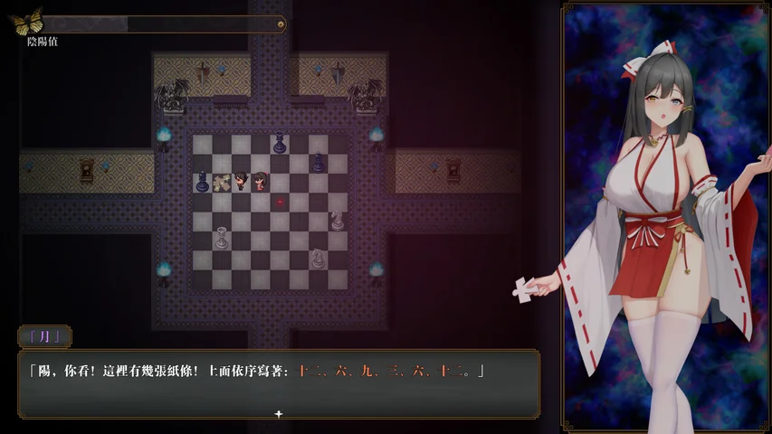 除灵阴阳师 ver.1.05 图片 5