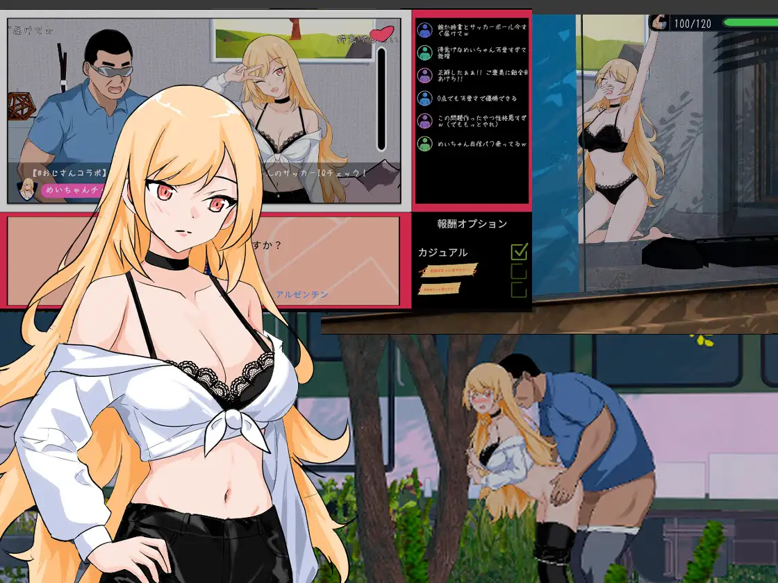 NTR足球 ver.1.1.2 图片 2