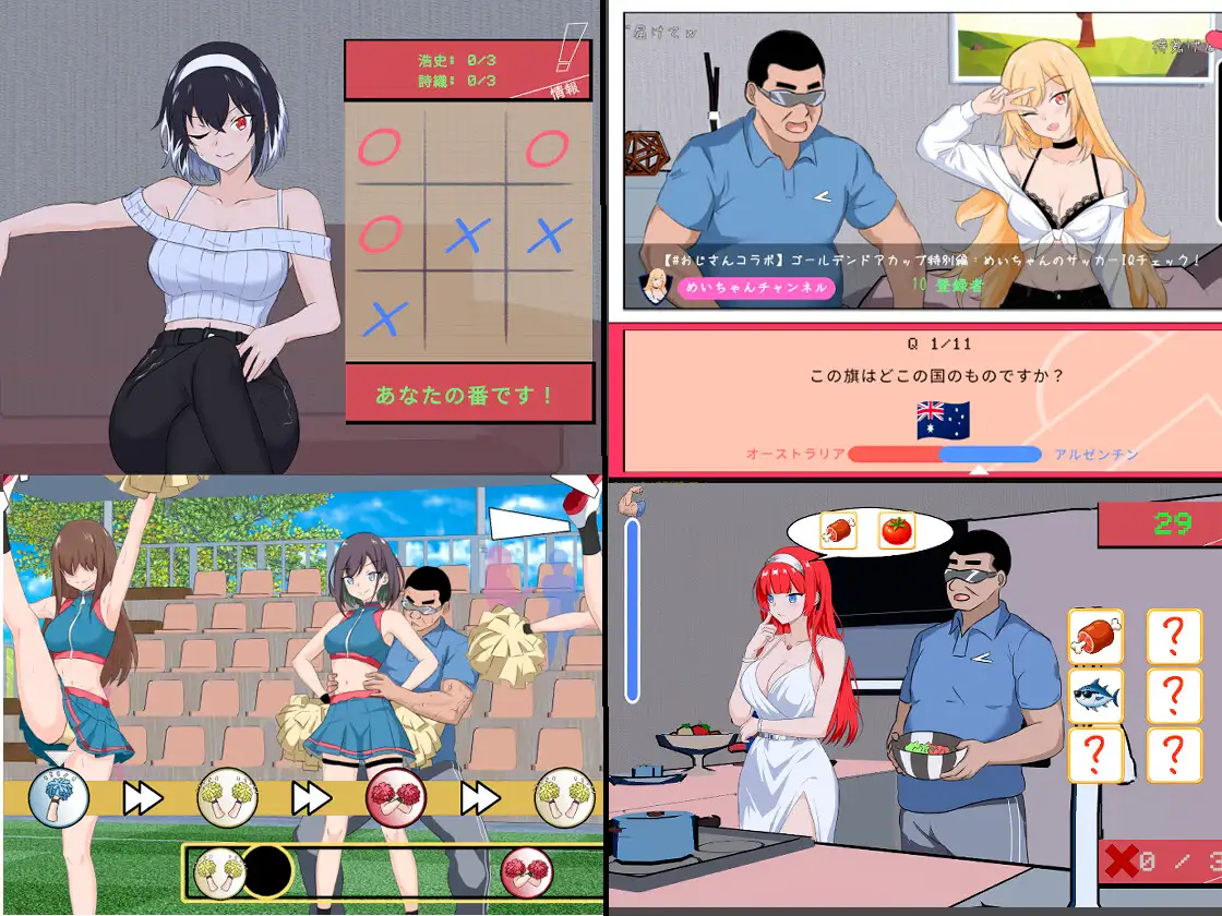 NTR足球 ver.1.1.2 图片 7