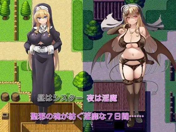 你是淫魔吗？ 图片 2