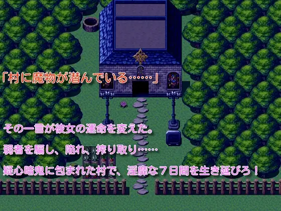 你是淫魔吗？ 图片 3