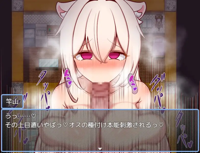 巨乳猫娘的淫乱NTR记录 图片 8
