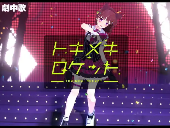 Re:地下偶像×教辱育录 图片 4