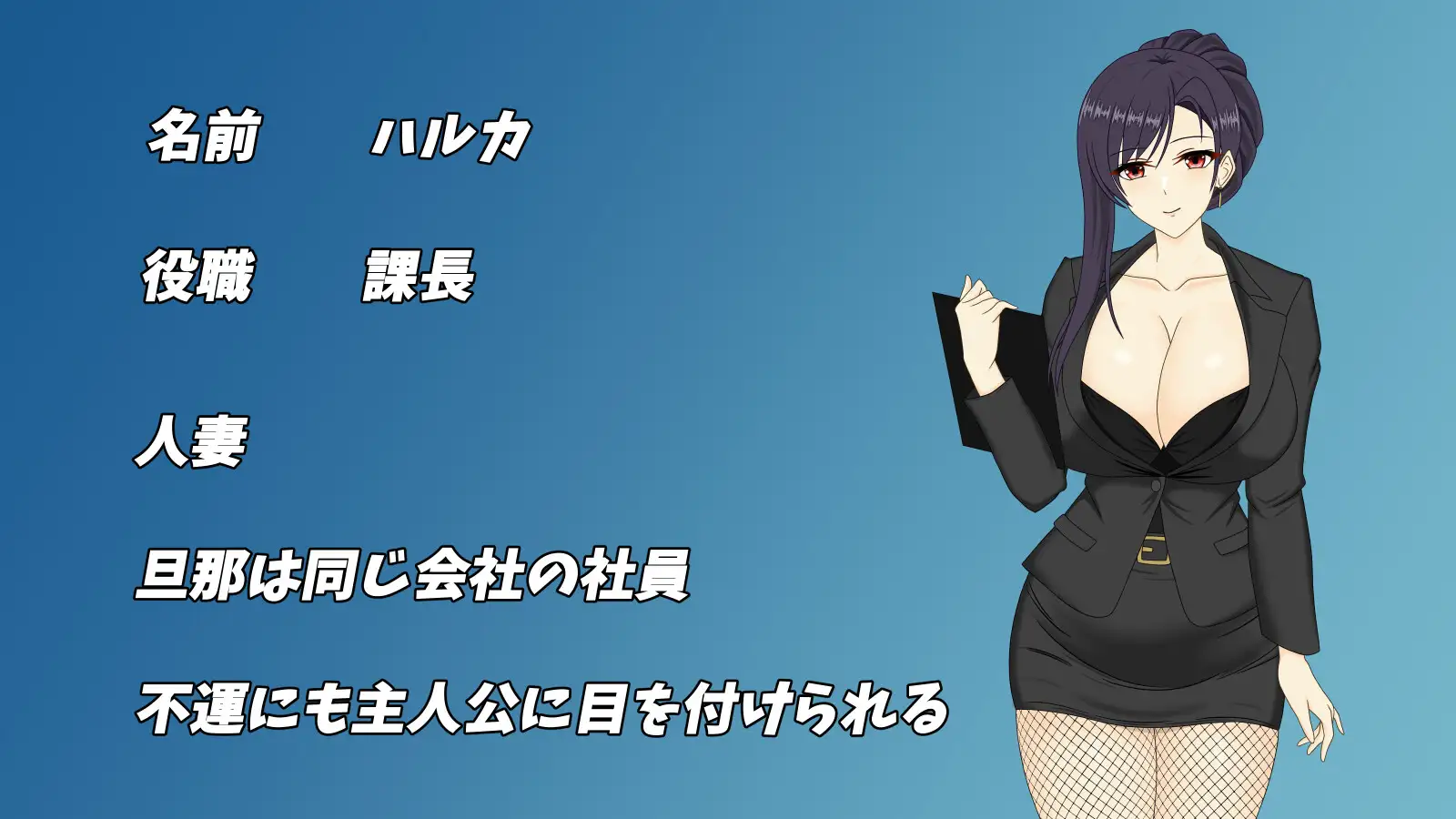 人妻OL遥香 图片 3