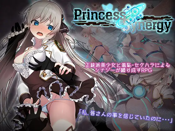 公主协同 ver.1.0.29 图片 1