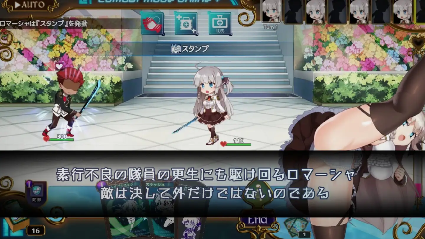 公主协同 ver.1.0.29 图片 4