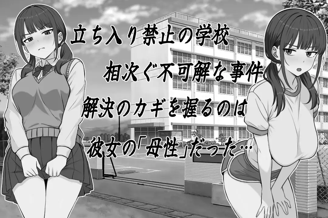 长井同学和乳神大人 图片 2
