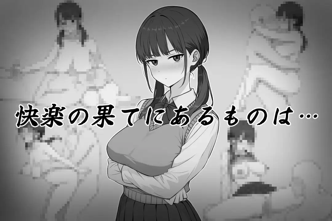 长井同学和乳神大人 图片 5