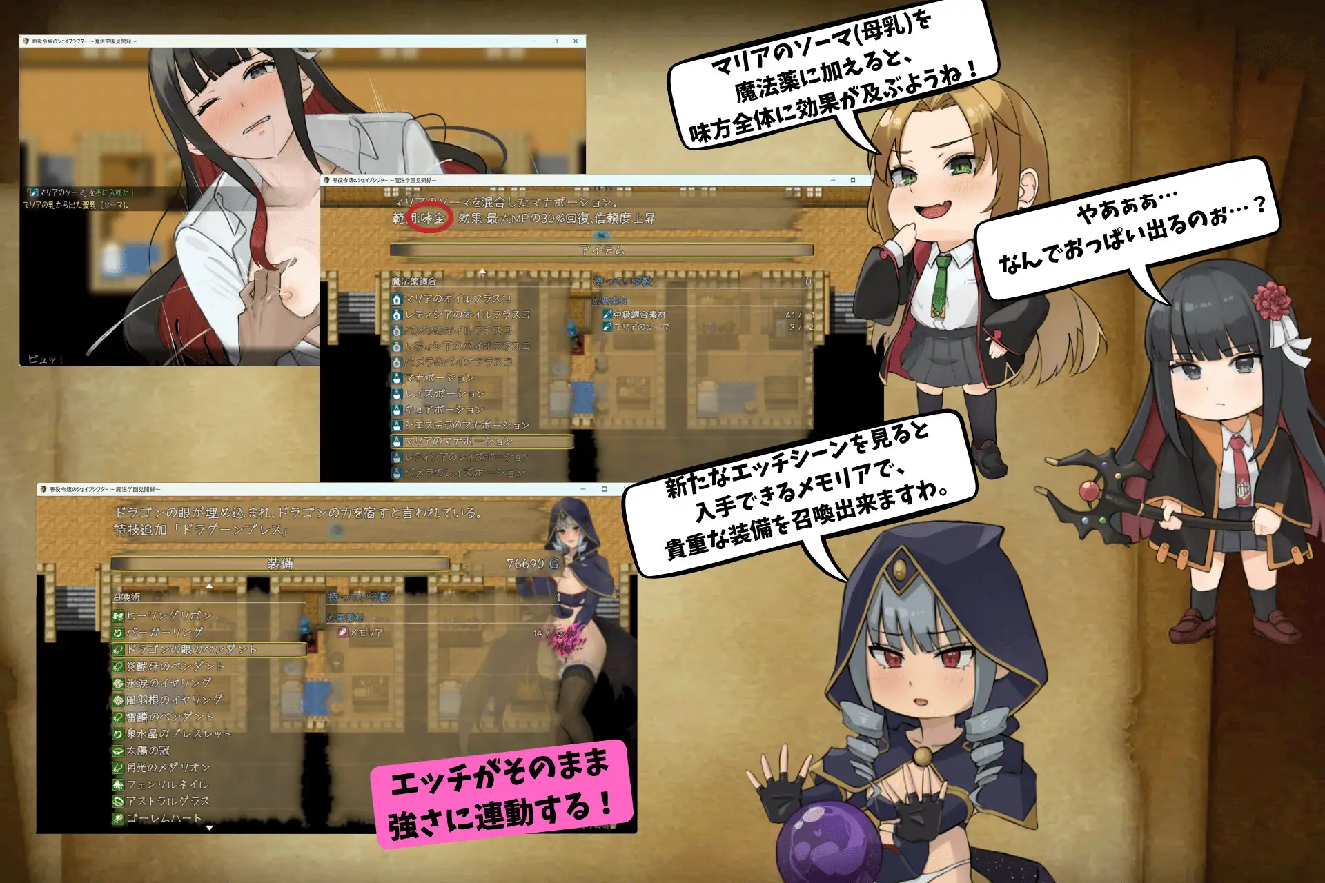 恶役千金之魔法学院见闻录 图片 4