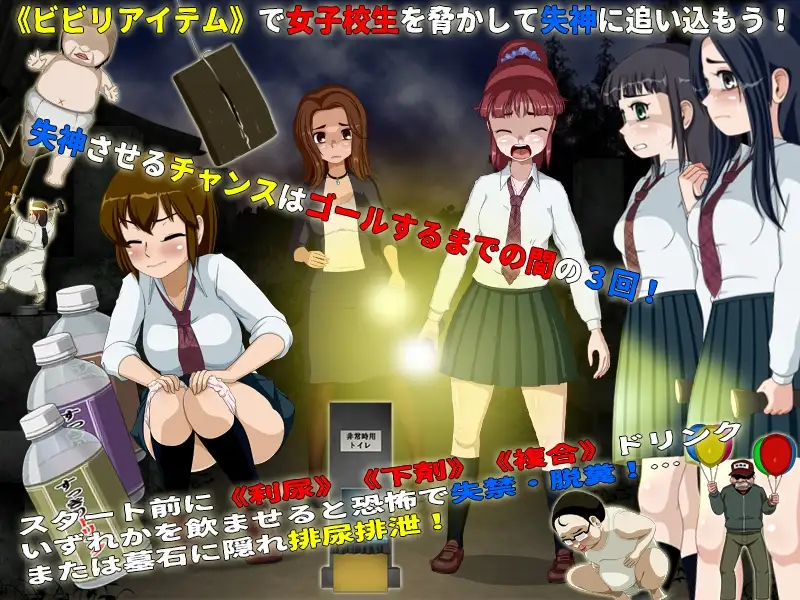 女高试胆大会 ver.1.2.2+DLC 图片 2