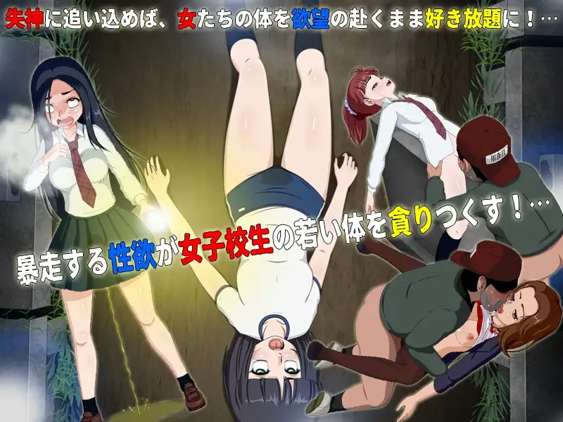 女高试胆大会 ver.1.2.2+DLC 图片 3