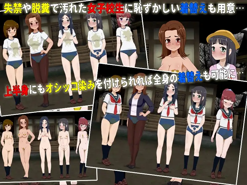 女高试胆大会 ver.1.2.2+DLC 图片 6