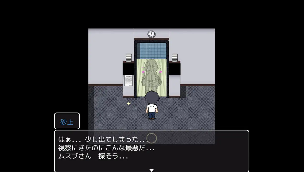 制作黑人避孕套的武斯步小姐 图片 3