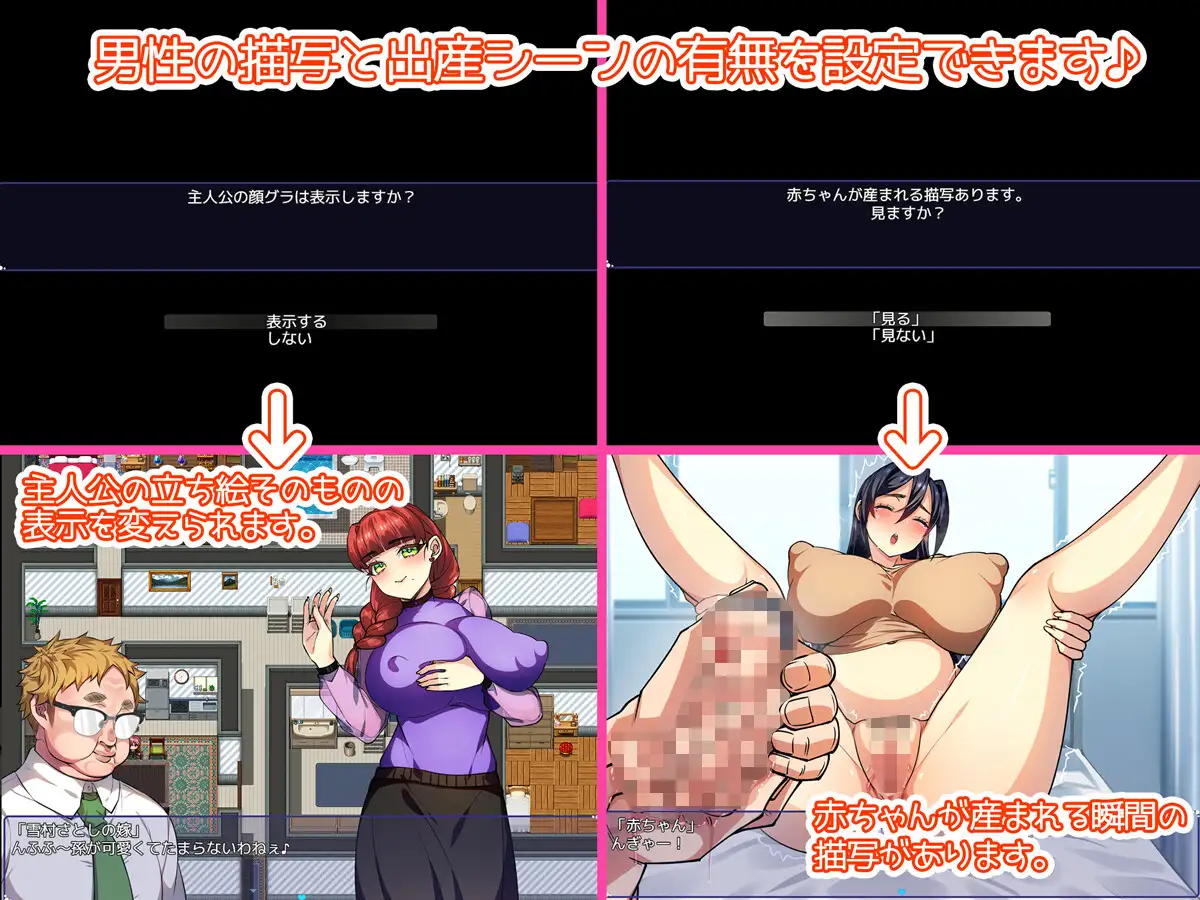 用我的精液把人妻们孕满 图片 2