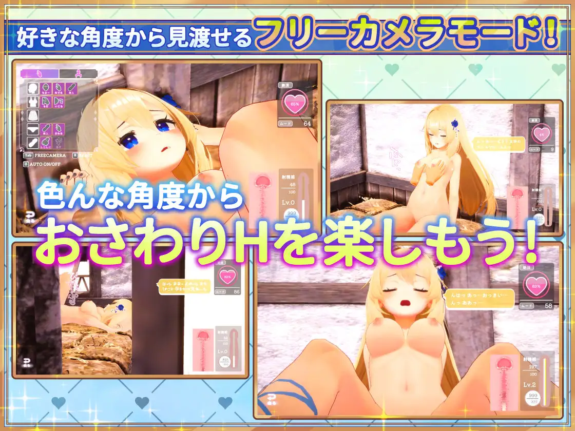 与女神梅尔的同居性活 ver.1.0_d 图片 7