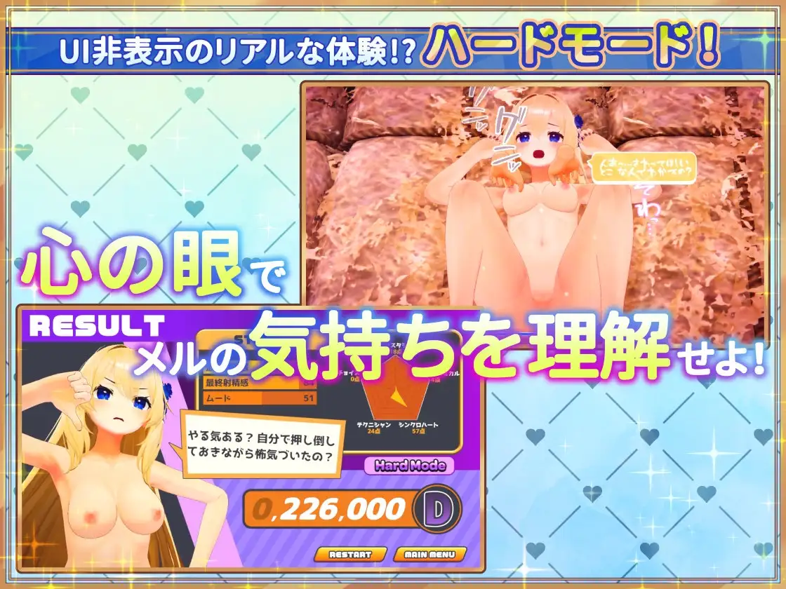 与女神梅尔的同居性活 ver.1.0_d 图片 9