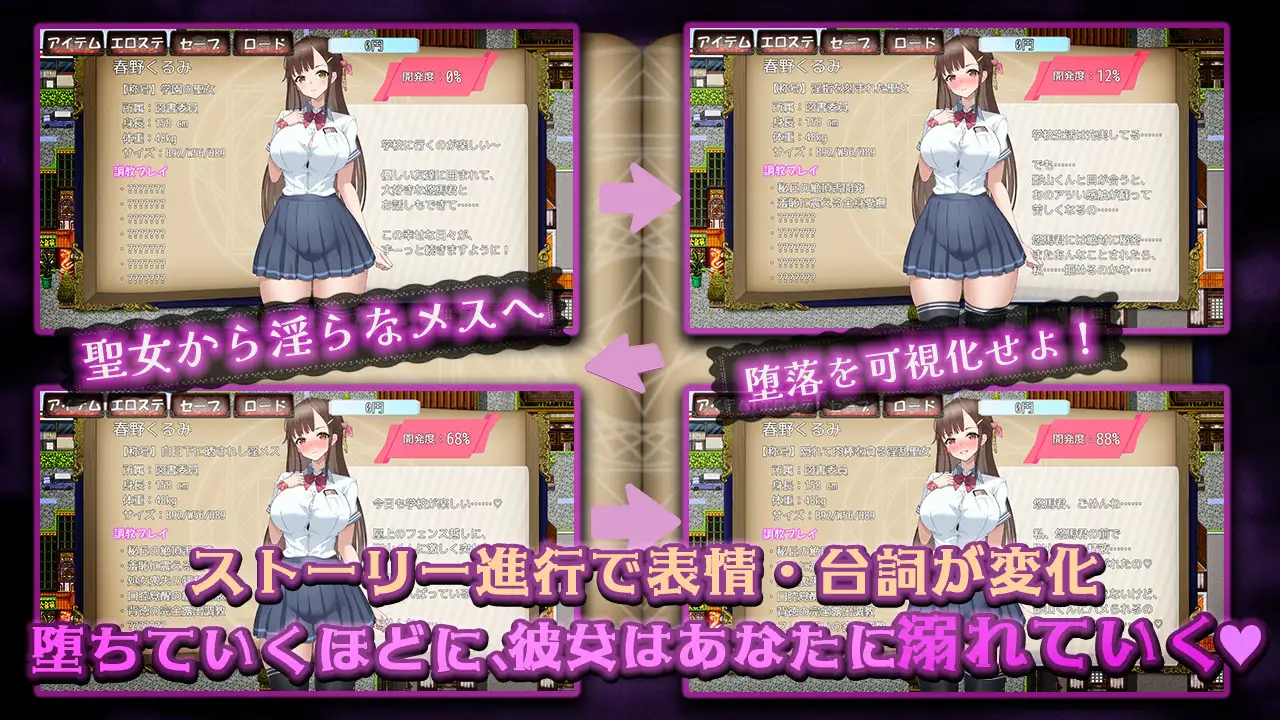禁断的NTR目录 图片 3
