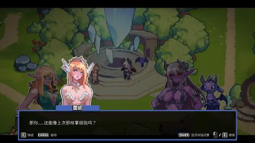 欲望秘典 图片 3