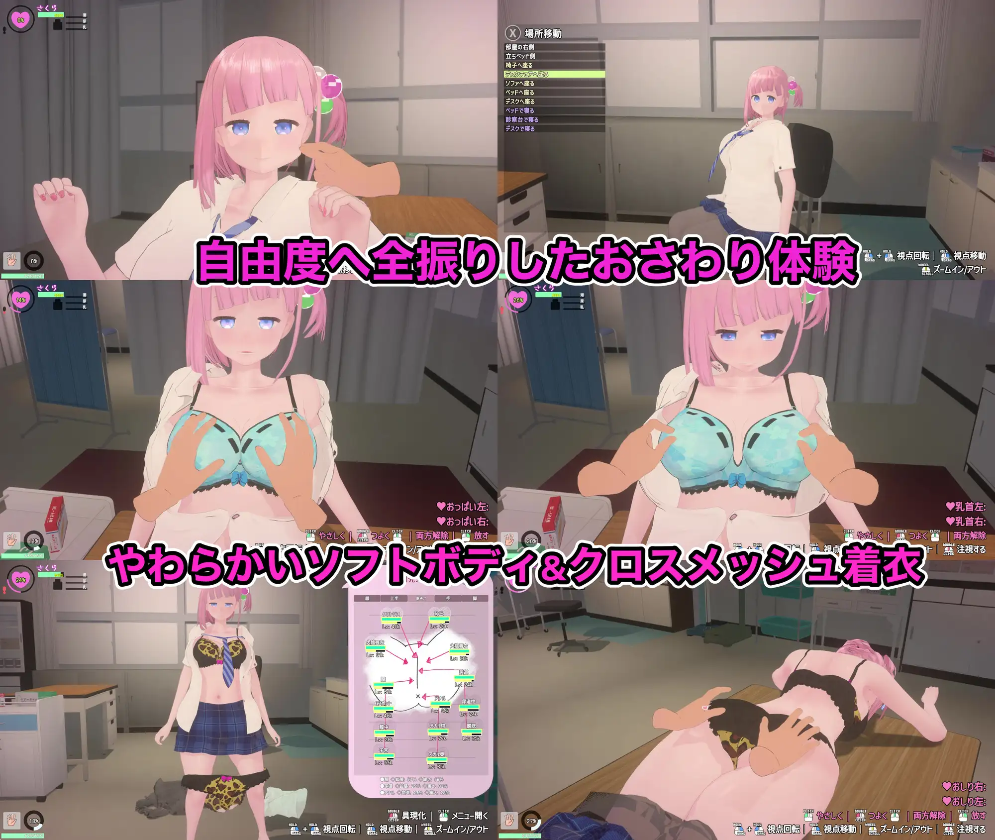 妹妹发情催眠App ver.2.0 图片 2