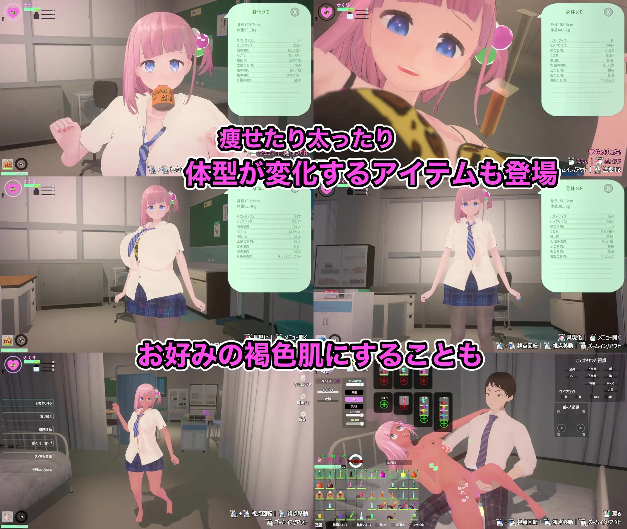 妹妹发情催眠App ver.2.0 图片 7