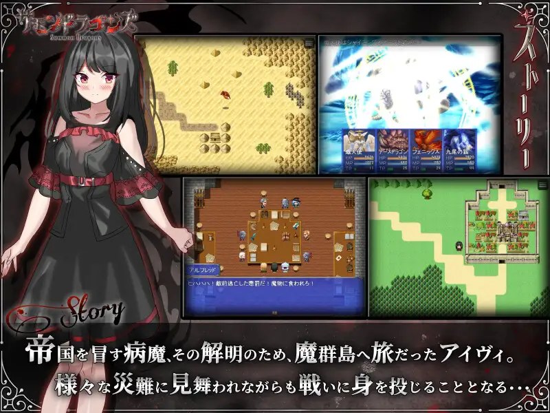 魔群岛调查录 图片 2