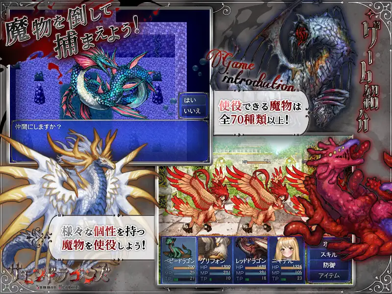 魔群岛调查录 图片 4