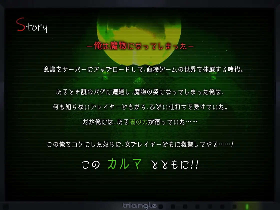 塔纳托斯 ver.1.61 图片 2