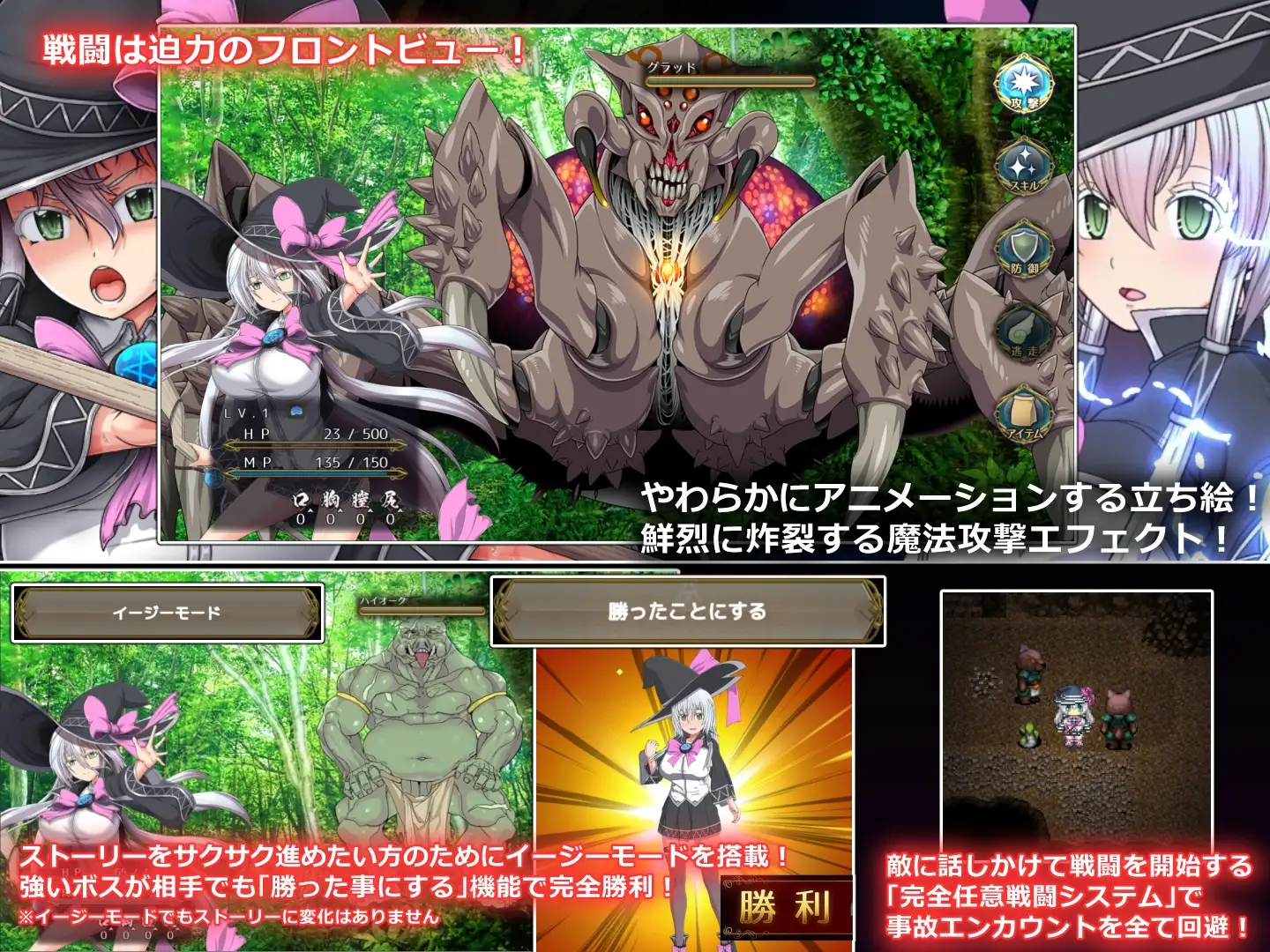 暗蚀之魔女 ver.1.02 图片 5