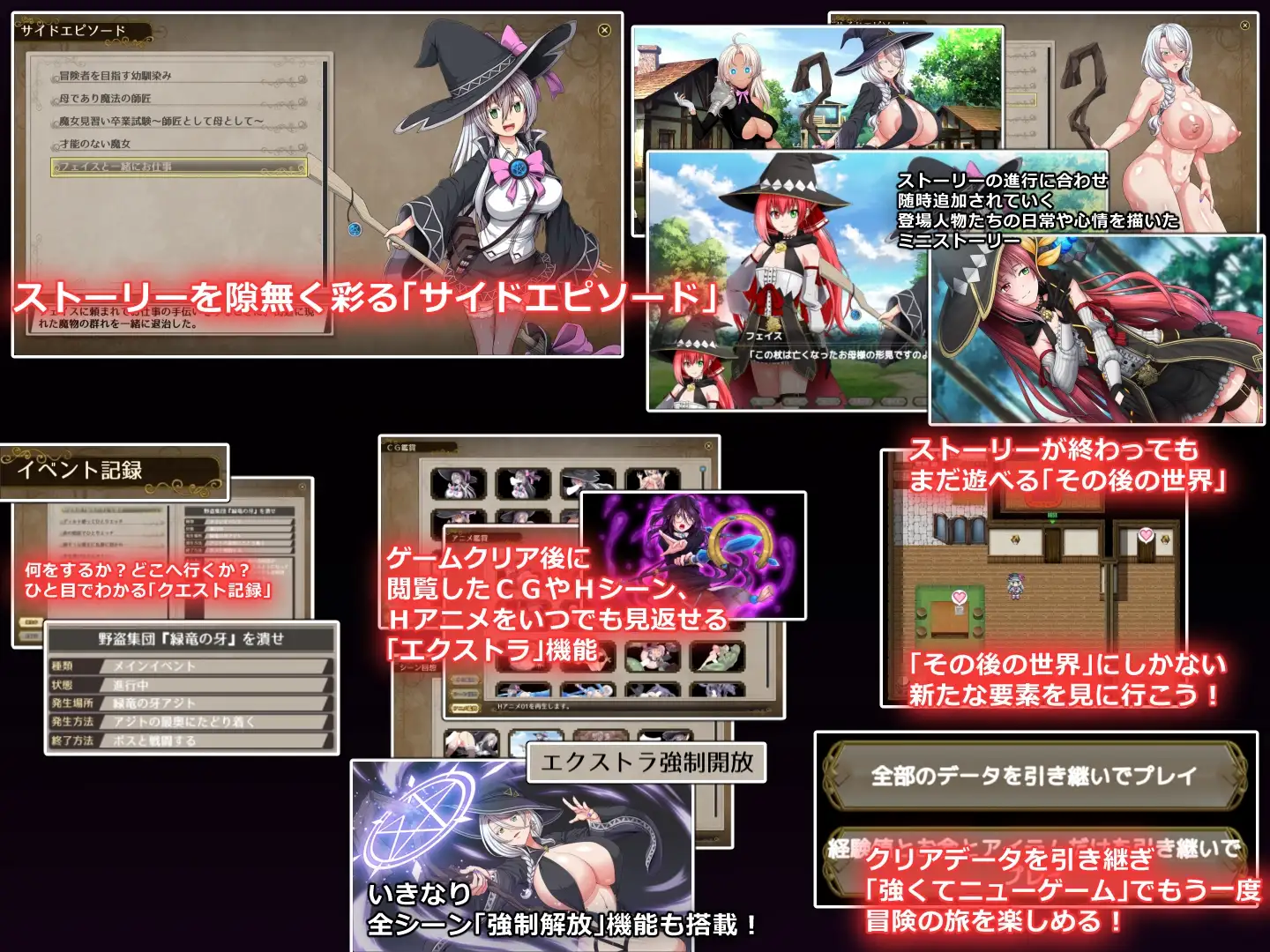 暗蚀之魔女 ver.1.02 图片 10