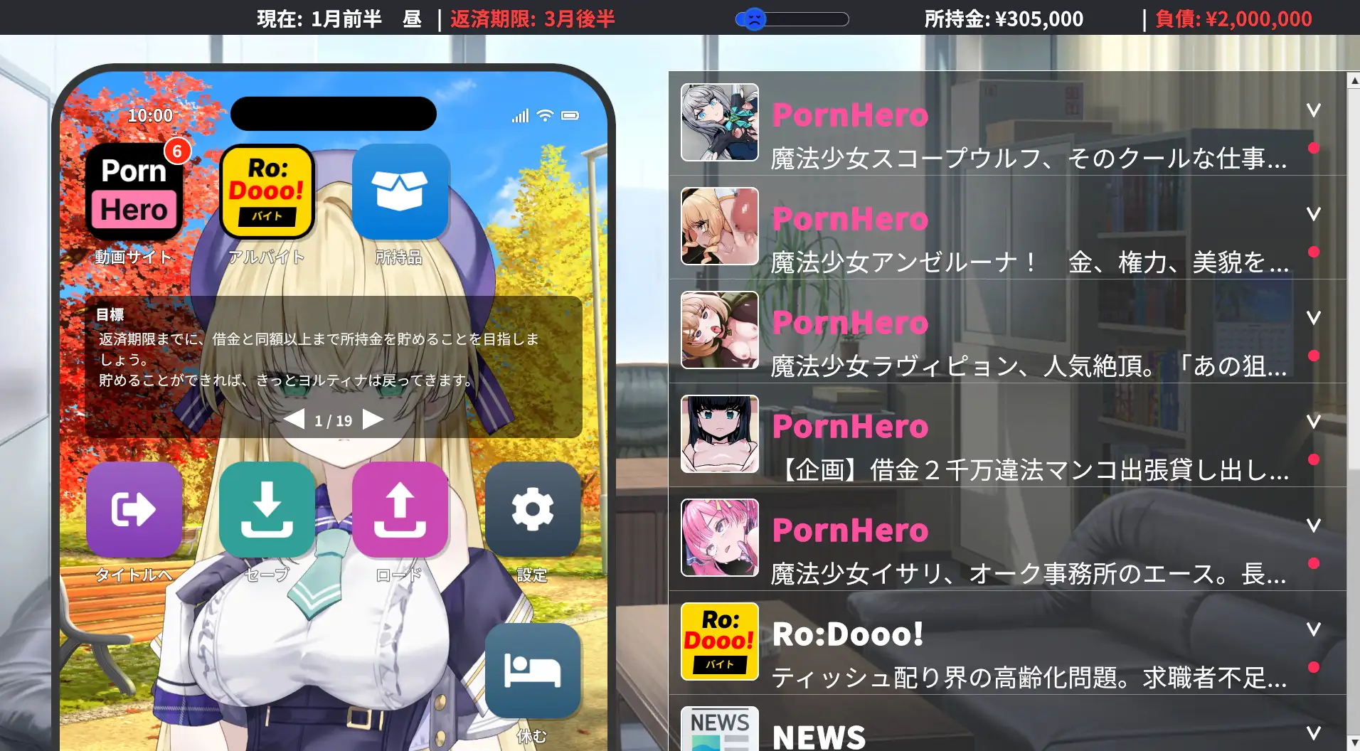魔法少女尤尔蒂娜(1○) ver.1.0.9 图片 3