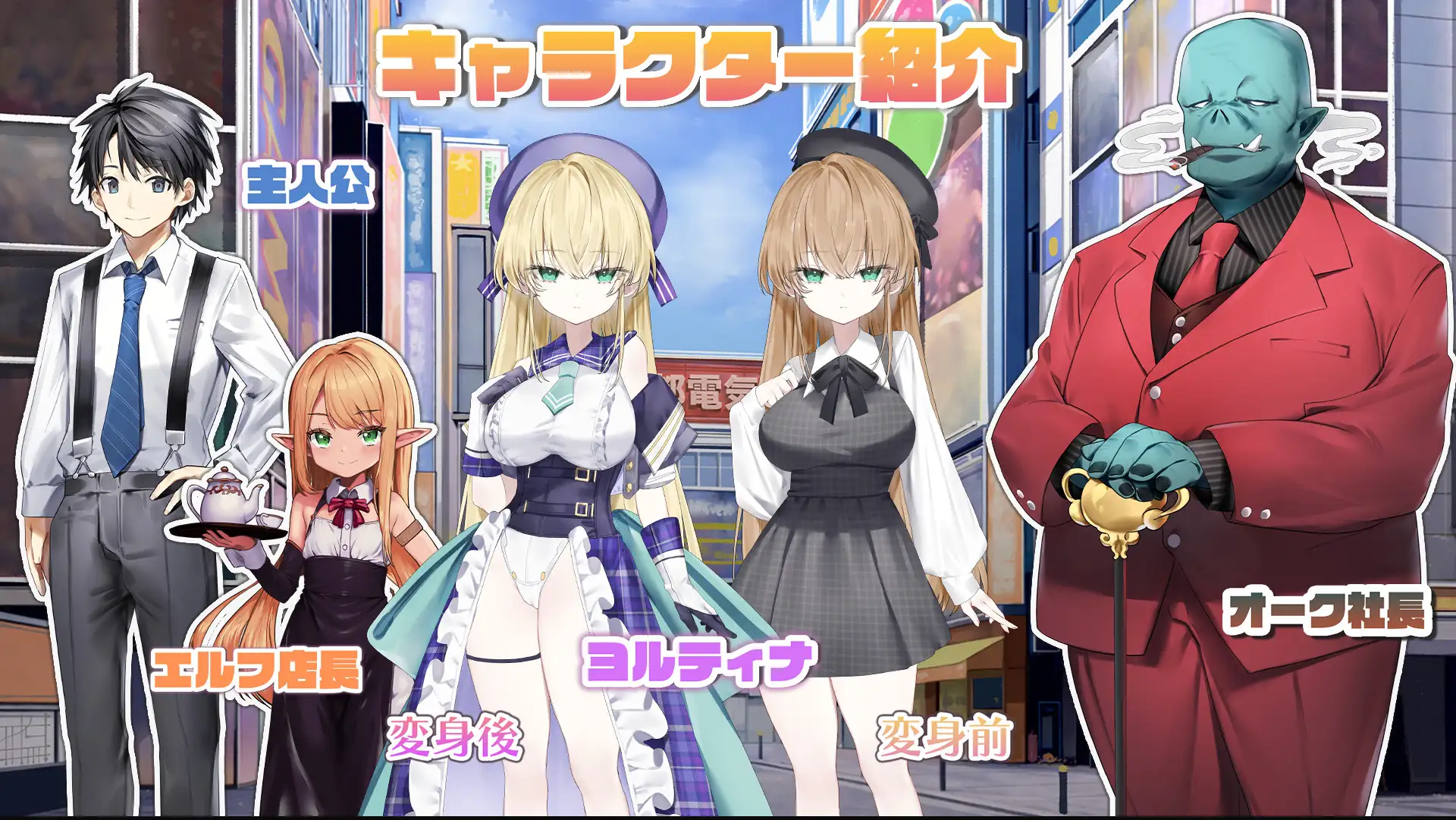 魔法少女尤尔蒂娜(1○) ver.1.0.9 图片 10
