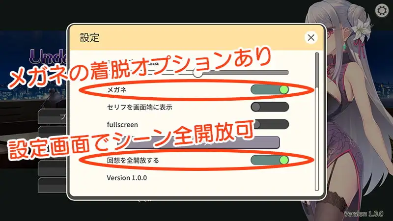 卧底女特工 ver.1.2.0 图片 3