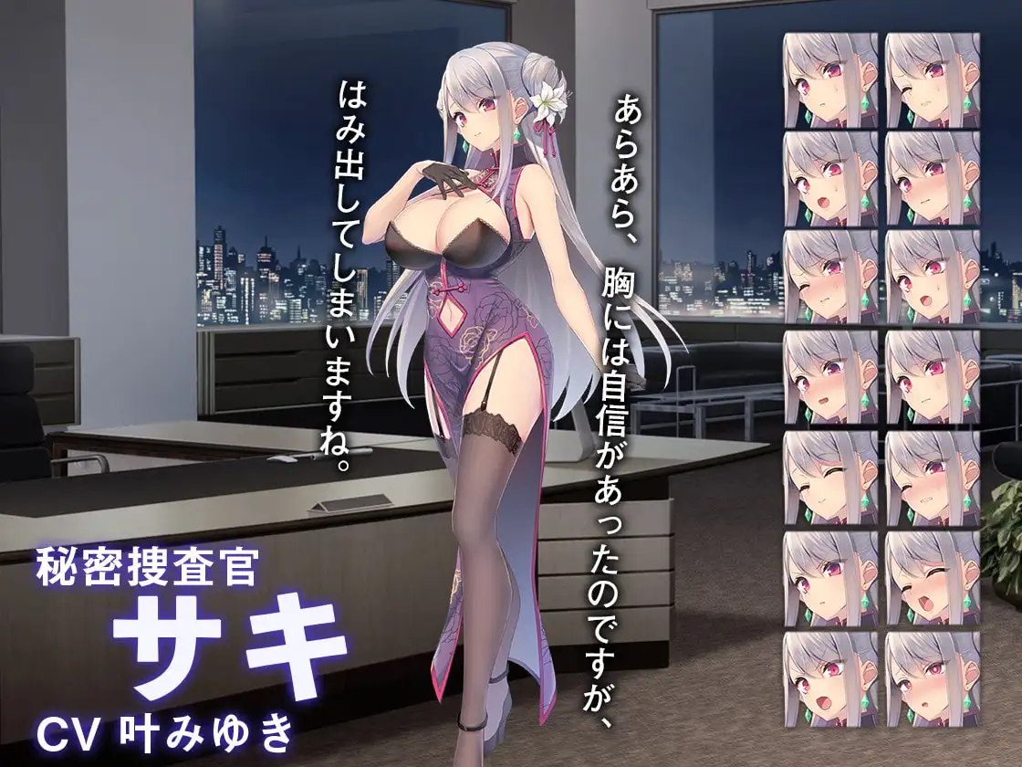 卧底女特工 ver.1.2.0 图片 5