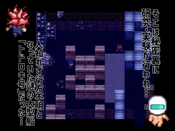遇难宇宙船轰轰号 ver.1.03 图片 4