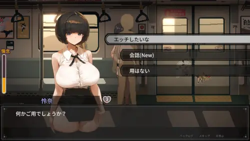 45番电车 ver.1.0.5.1 图片 3